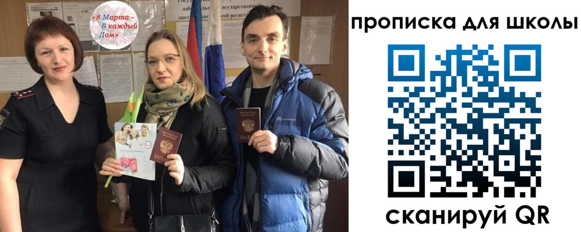 прописка иностранных граждан в Благодарном