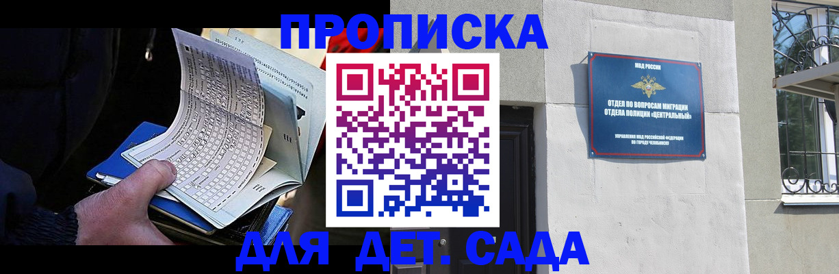 пропишу в квартире в Благодарном